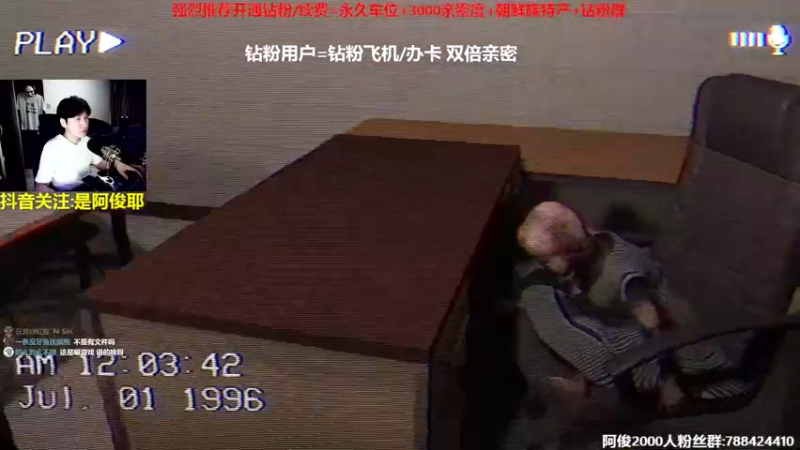 【2022-11-02 01点场】阿俊丶ll：【阿俊】恐怖游戏！@