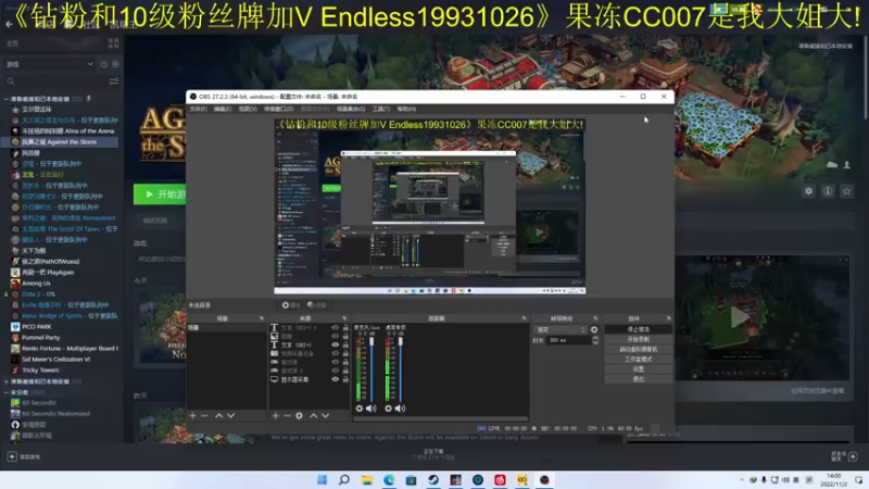 【2022-11-02 14点场】叁肆叁肆：狠狠的吃！~~