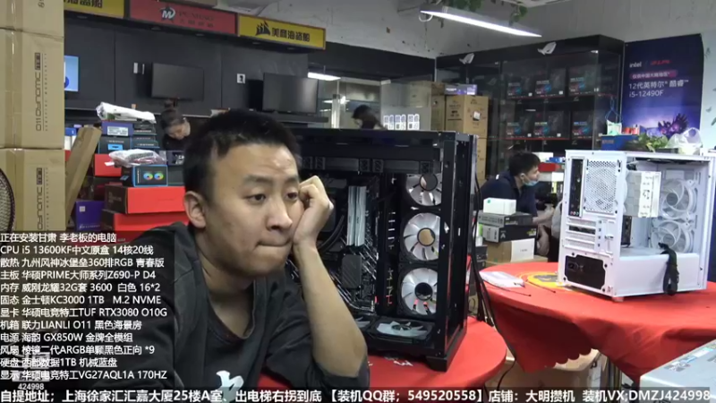 【2022-11-02 12点场】上海大明海：【大明攒机】双11活动特价中