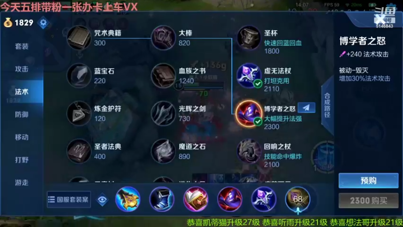 【2022-11-02 12点场】小啊鹏Zz：国服第一李白 五排带粉一把不输