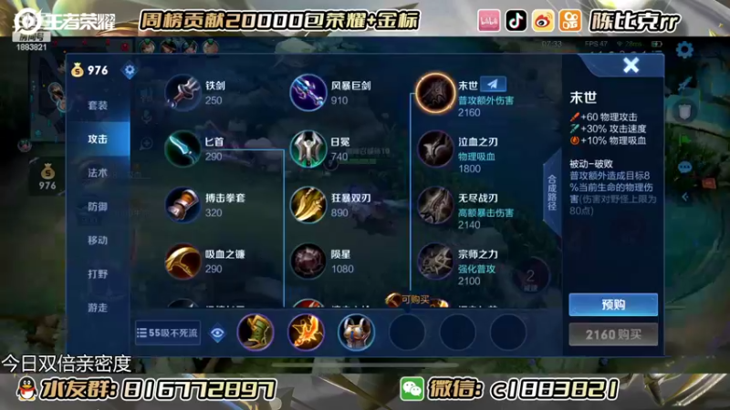 【2022-11-02 14点场】陈比克rr：本月任务:夺回镜的国标