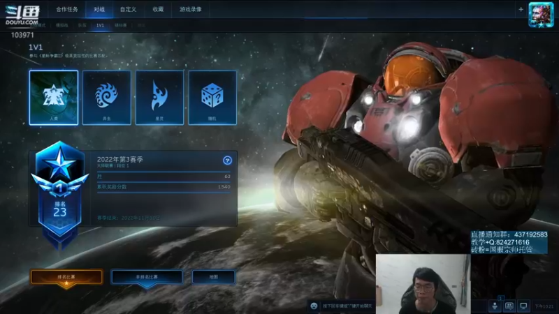 【2022-11-01 22点场】SCLeeLee：国服天梯GOGOGO