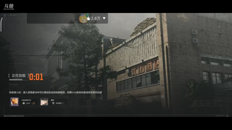 【2022-10-30 22点场】铭铭仔仔：《暗区突围》火爆来袭