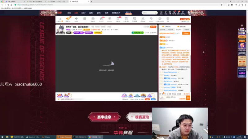 【2022-11-02 19点场】jjking剑姬：世界第一剑姬，巅峰备战德杯！