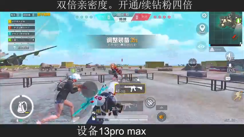 【2022-11-01 21点场】脆油条丷：【手机练练准备PSI】