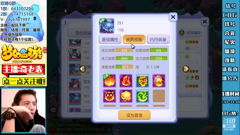 【2022-10-31 21点场】烟鬼奇老表：【所念皆星河】生活已毫无规律