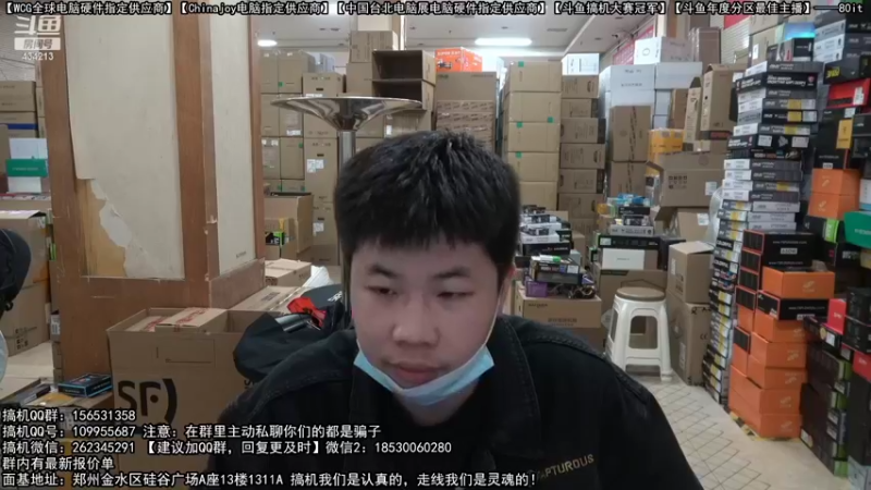【2022-11-02 10点场】80it电脑网：郑州80it：双11电脑活动开启