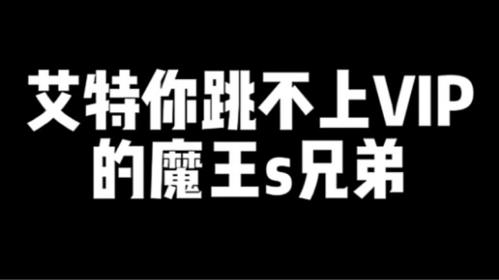VIP11月2日(1)