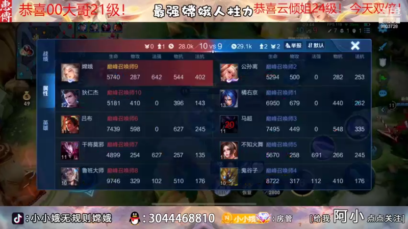 【2022-11-02 18点场】小小娥1：【黄金双倍】好好认真的！冲他冲他！