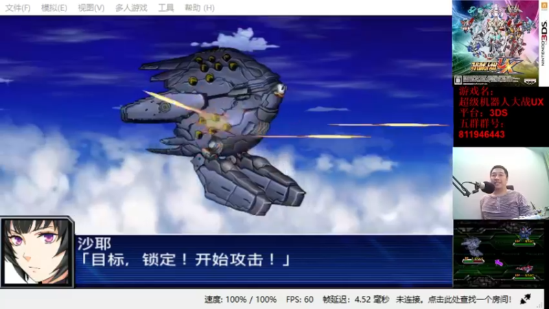 【2022-11-01 22点场】真虎龙王：机战：有人已经收到货了吗？
