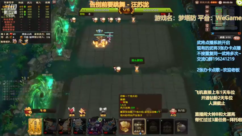 【2022-11-01 23点场】皮小乌：乌：出现吧~加班乌！