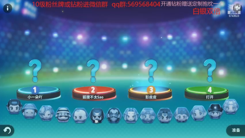 【2022-11-01 09点场】彭皮皮丶：白银双倍⭐大富翁最眉的神
