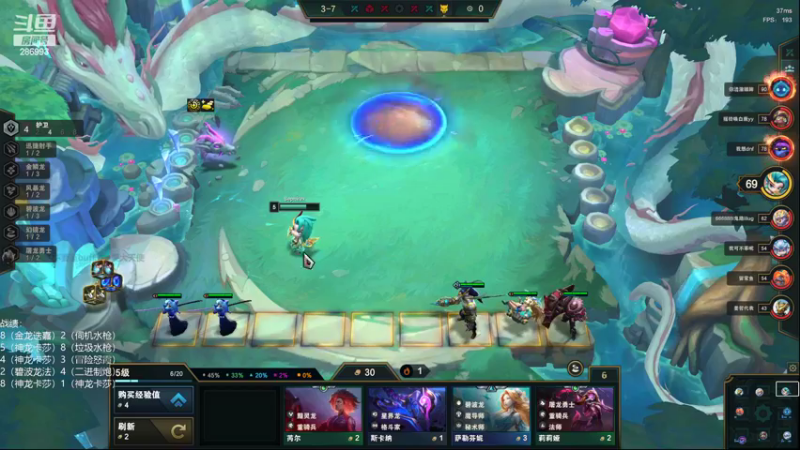 【2022-11-02 17点场】卑微小泽丶：泽：今天适合上分