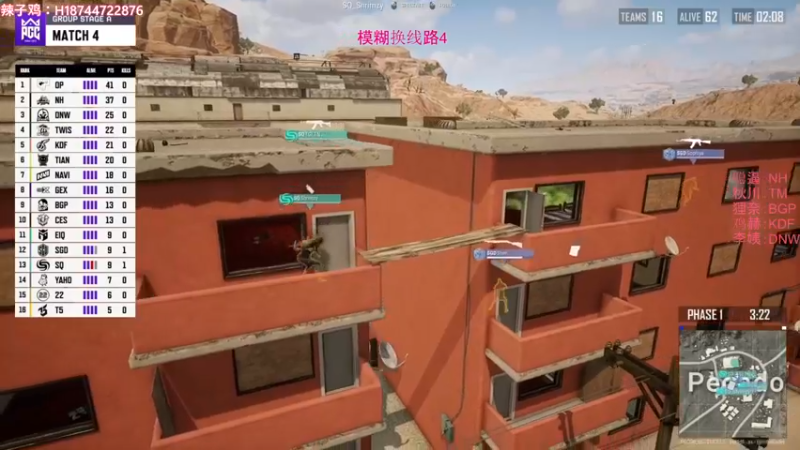 【2022-11-01 23点场】阿聪丷：【阿聪】DG陪你看PGC