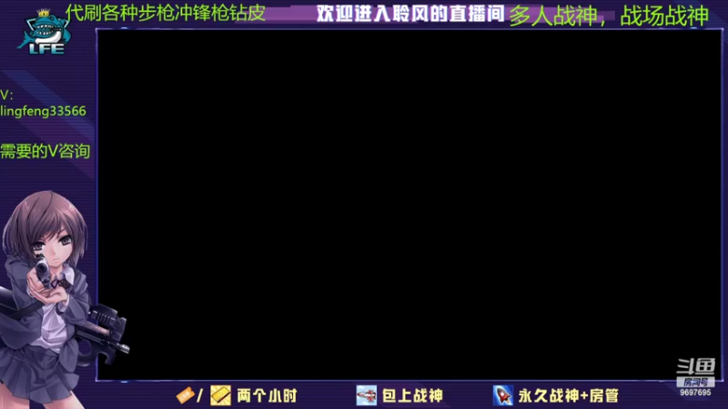 期待一下聆风的解说吧