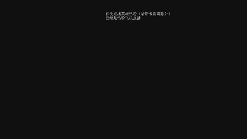 【2022-11-01 20点场】清清清清倾：最能学技术的直播间！