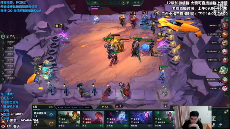 【2022-11-02 13点场】卷子丶：双倍亲密度，1500冲2000！！！