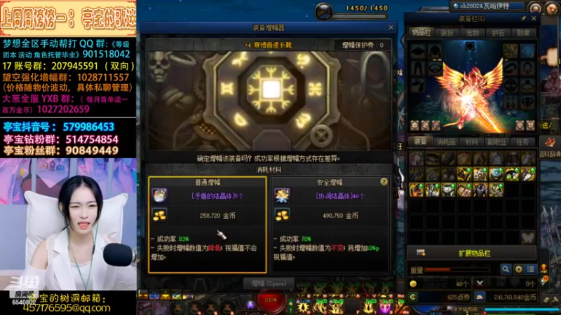 【2022-11-02 01点场】亭宝不是婷宝：我要玩个佣兵