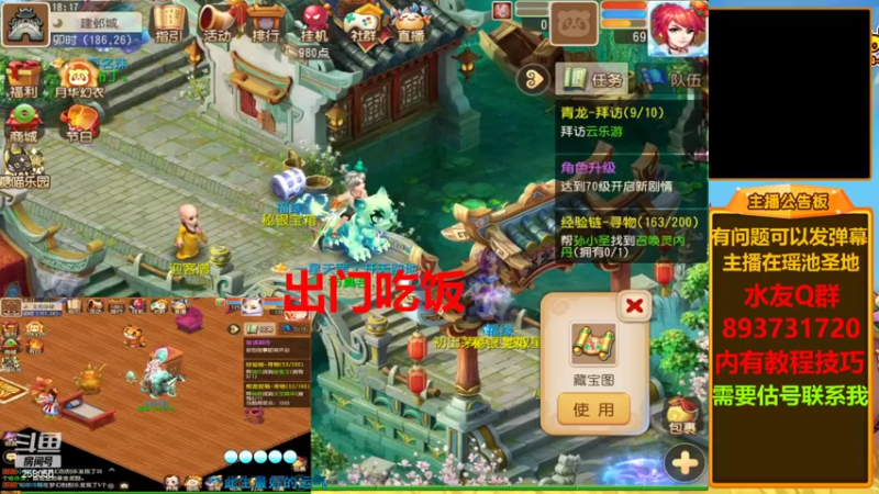 【2022-11-01 18点场】嘴角的微笑轻唱：梦幻西游手游玩精锐和神威