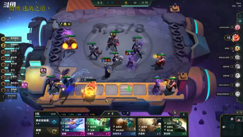 【2022-11-02 04点场】迷离之道丶：迷离劫：星界龙王