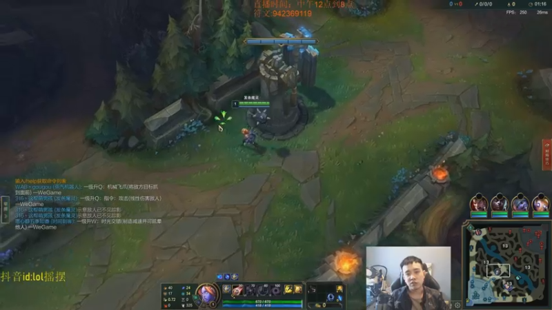 【2022-11-02 15点场】LOL丶摇摆：T0鱼人教学D1钻1乱杀.已经悟了