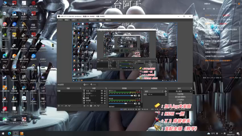 【2022-11-02 03点场】sysyu：【二台】赛季末不来上个无双修罗吗？