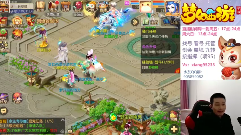 【2022-11-01 18点场】项95：专业帮找号看号~指挥~剑会~蜃境