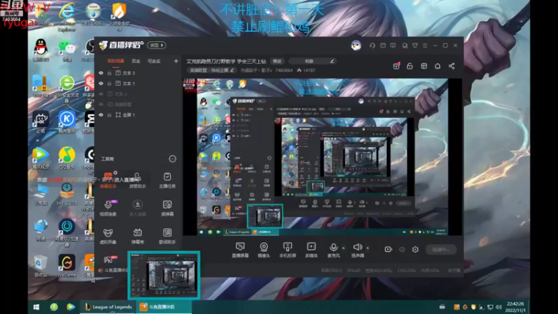 【2022-11-01 22点场】内涵段子丶影子c：艾克凯隐男刀打野教学 学会三天上钻
