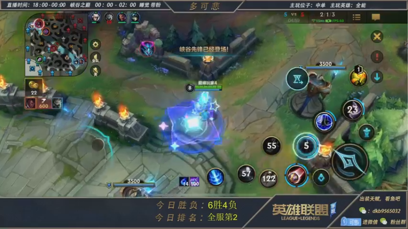 【2022-11-01 22点场】心星丶多可悲：倒霉蛋：峡谷之巅2冲第1！