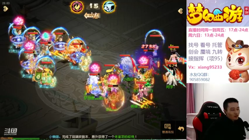 【2022-11-01 20点场】项95：专业帮找号看号~指挥~剑会~蜃境