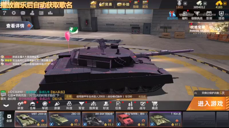 【2022-10-31 16点场】神怒布雷多：神怒布雷多的直播间