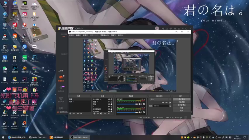【2022-11-02 12点场】绘心菇凉：❤有车，双倍亲密，钻粉四倍❤️