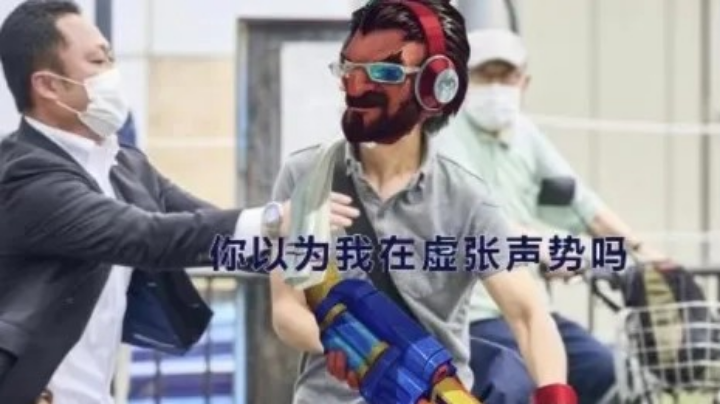 出击~