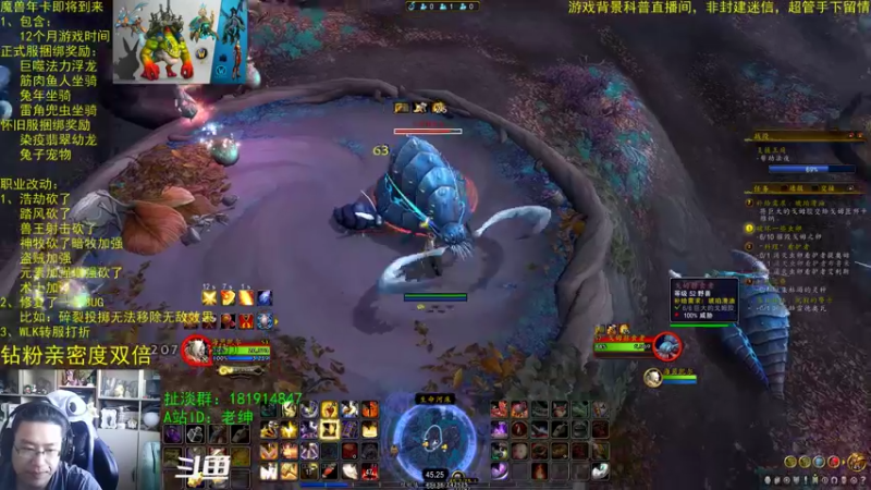 【2022-11-02 08点场】AC绅士向：话痨绅：10.0魔兽年卡要来啦！