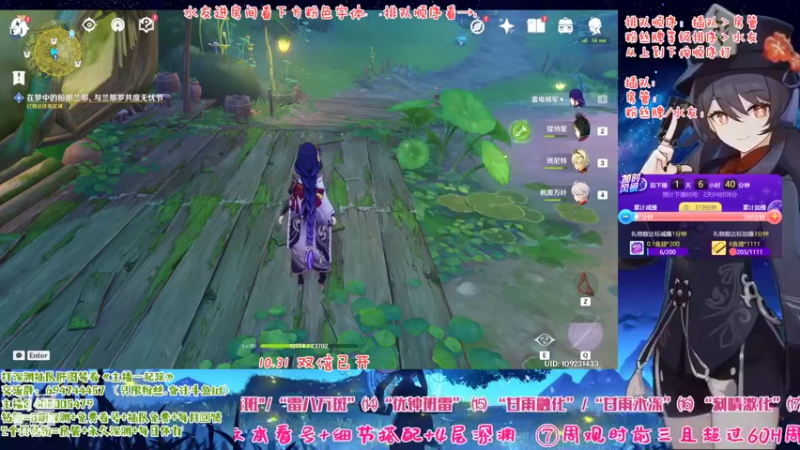 【2022-10-31 21点场】桃无忧：【免费深渊】有问必答，全队伍讲解