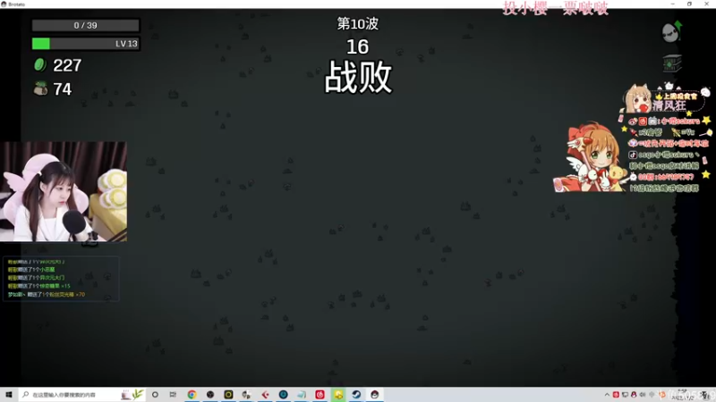 【2022-11-02 05点场】解说小樱sakura丶：【小樱】陪你看mouz vs  fnc