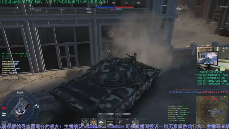 【2022-10-31 22点场】战争雷霆老铁：【战争雷霆国际服】空陆一体仿真战争网游