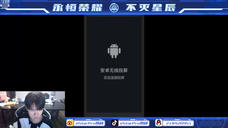 【2022-11-01 21点场】eStarPro易峥：巅峰赛笨鸟先飞