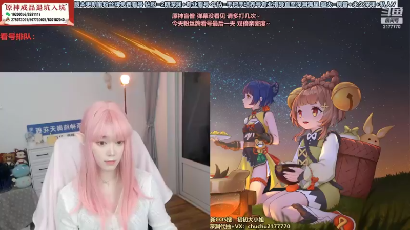 【2022-10-31 19点场】初初大小姐：【粉丝牌看号最后一天】双倍