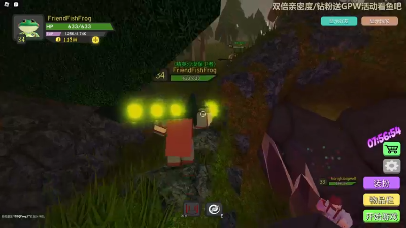 【2022-11-02 00点场】瓜皮蛙蛙：【青蛙】双倍亲密度