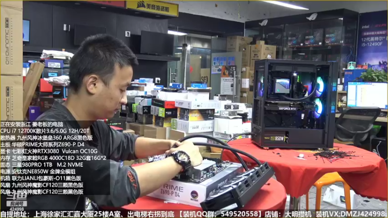 【2022-11-02 18点场】上海大明海：【大明攒机】英特尔配置推荐