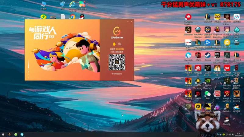 【2022-11-02 08点场】爷大干：无限火力之王~S英雄推荐