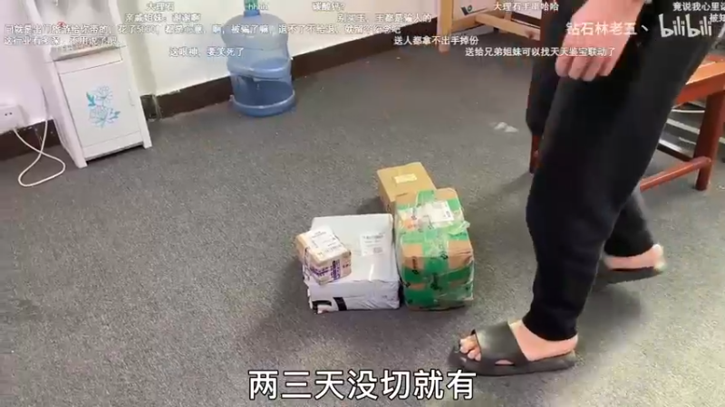 【2022-11-01 21点场】小粥泥浆：关键词:哈斯卡还得看这里