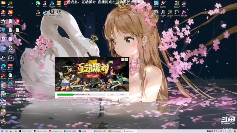 【2022-11-02 13点场】美美干嘛呢：❤️美美❤️快乐游戏
