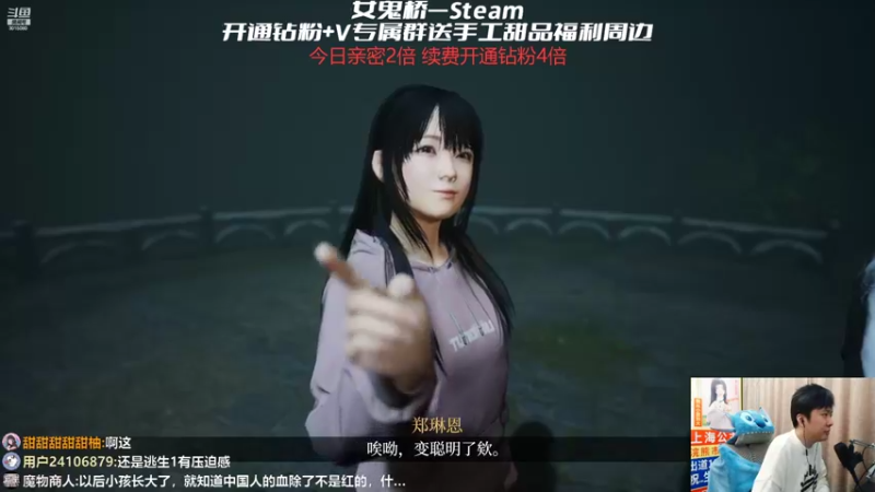 【2022-11-02 21点场】机长YG：【机长】女鬼桥直播中！！