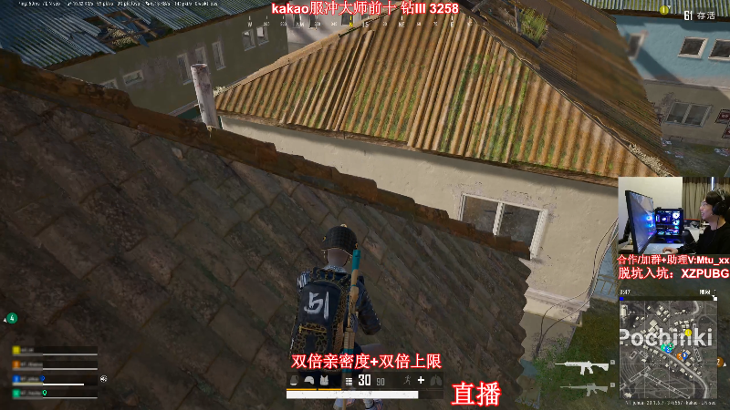 【热门游戏】顶级菊宝a的精彩时刻 20221102 16点场