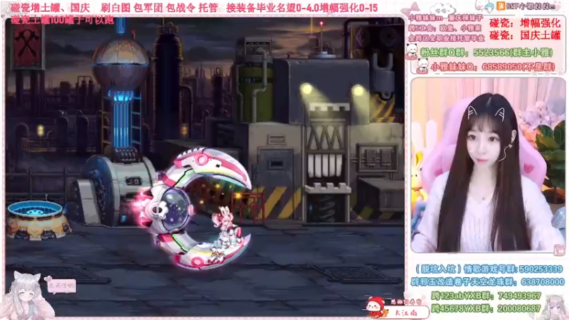 【2022-11-02 20点场】小雅妹妹m：♥️碰瓷金秋土罐，军团战神，白图不排队❥