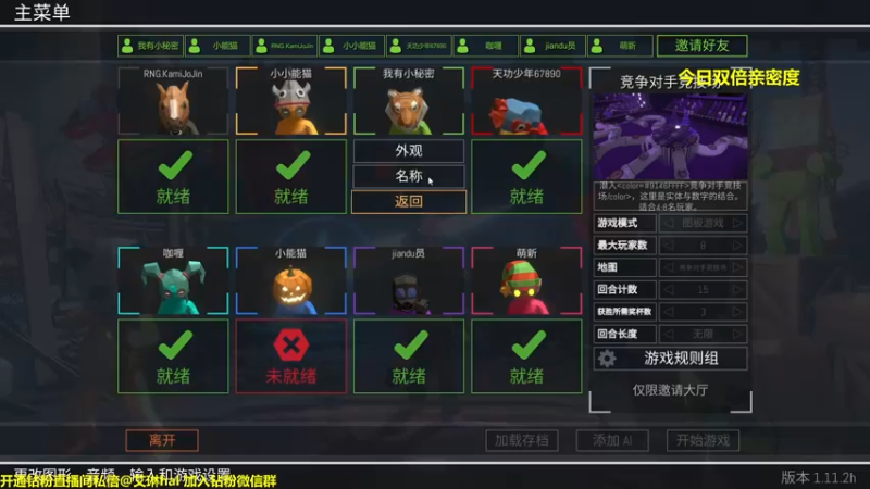 【2022-11-01 23点场】单车老师不迟到：【单车】不出七日我必将成为枪男