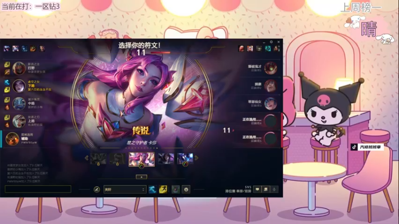 【2022-11-01 20点场】璇呆了：本直播间只有操作！哼