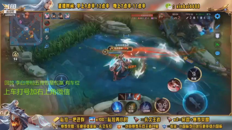 【2022-11-02 15点场】信白丶李白导师：国服李白带粉 有车位